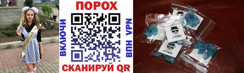 блэк спрут дарк нет Telegram Amphetamine 98% Невьянск