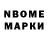 Первитин витя Sabrin Hyb