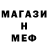 МДМА молли Elli Green
