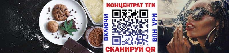 наркотики  Невьянск  Еда ТГК конопля 