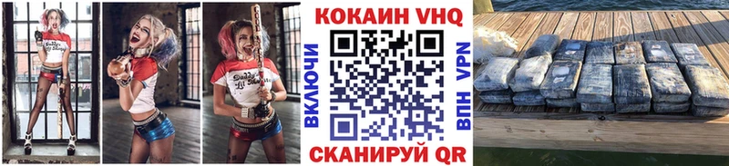 Кокаин Columbia  Невьянск 