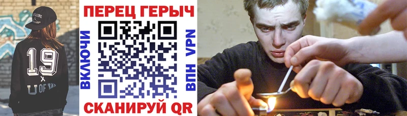 Героин гречка  Невьянск 
