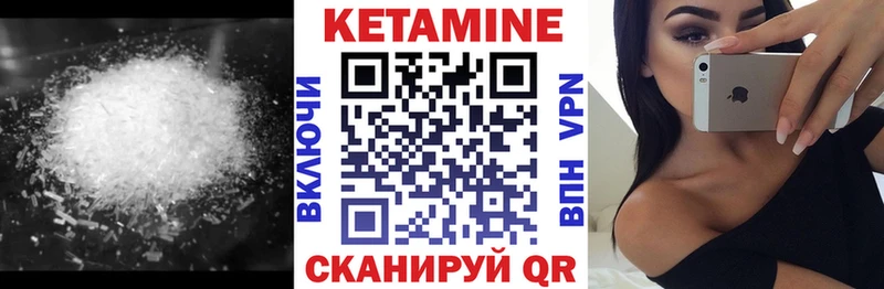 КЕТАМИН ketamine  Невьянск 