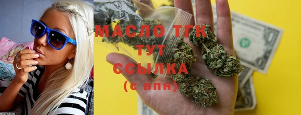 метадон Алексин