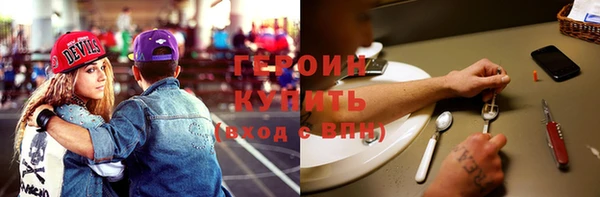 метадон Алексин