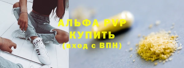 соль ск Алзамай