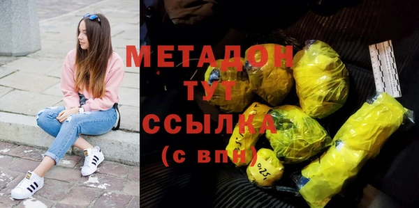 метадон Алексин