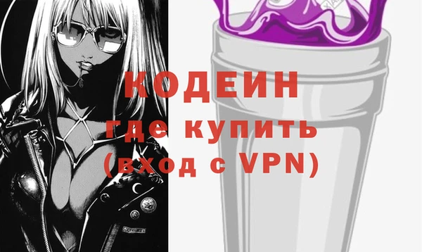 первитин Покачи