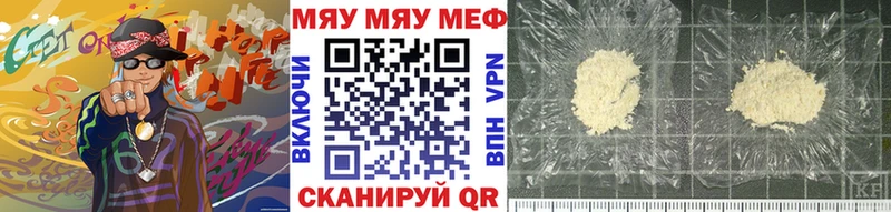 где купить наркотик  Невьянск  МЕФ кристаллы 