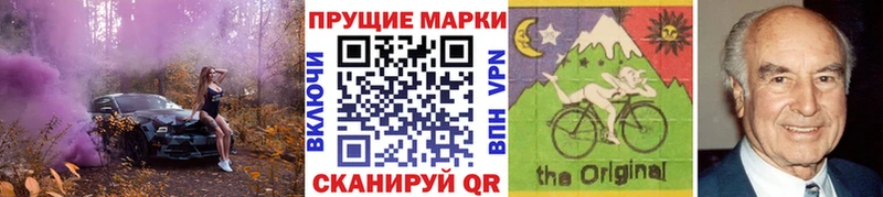 купить  цена  мориарти Telegram  Марки NBOMe 1,8мг  Невьянск 