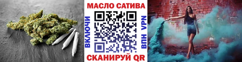 Дистиллят ТГК THC oil  Невьянск 